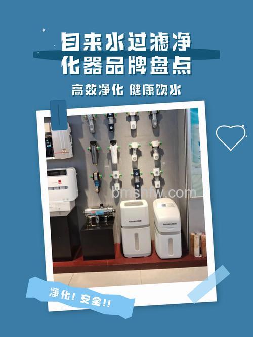 自来水净化器哪个牌子好？五大品牌介绍