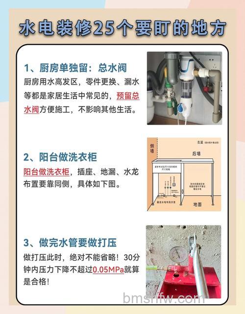 安装电解水机需要注意什么?全面解析安装电解水机注意事项