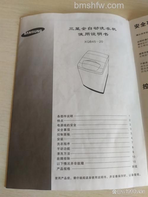 三星洗衣机牌子好吗?品质和特点解析【详解】