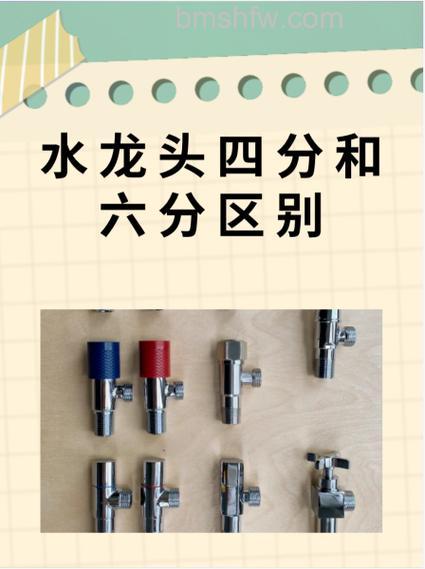 全自动洗衣机水管接口尺寸匹配与安装详解