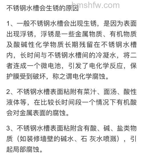 不锈钢水垢用什么洗?不锈钢水垢清除方法【详解】