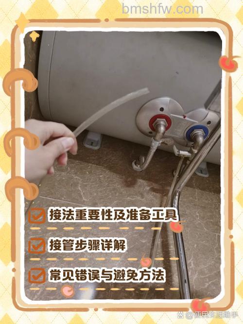 热水器的进出水管怎么安装?热水器的进出水管的安装方法【详解】