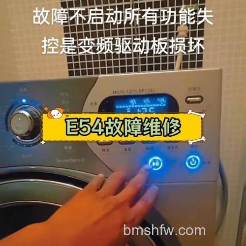 美的MD100VT55DG滚筒洗衣机故障怎么处理【解决方法】