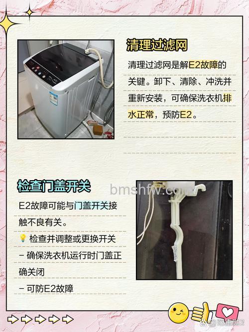 威力洗衣机不工作什么原因?全面排查与解决方法详解