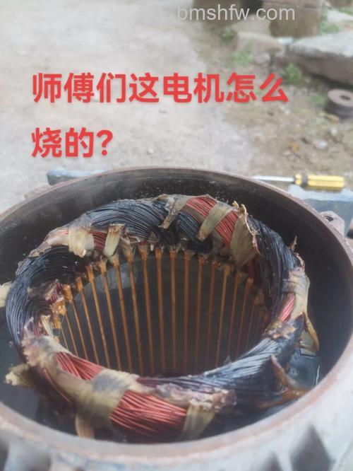 空调电机烧坏是什么原因？深度分析与详解
