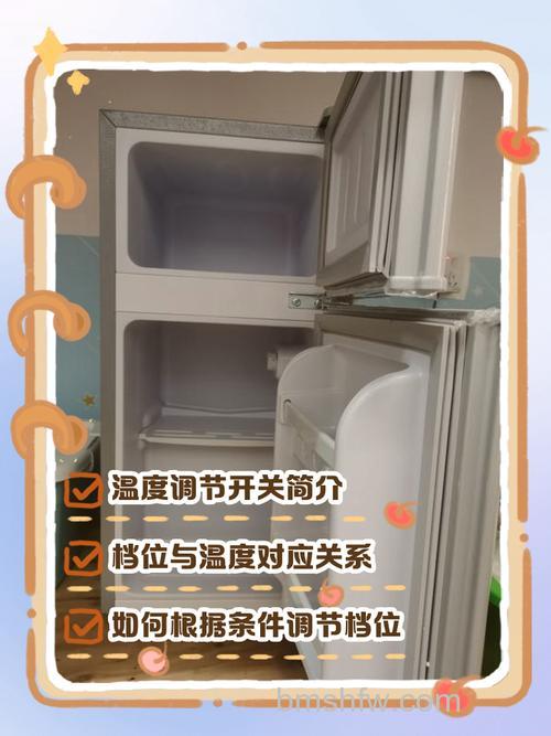 奥克斯冰箱保鲜室温度怎么调?详细调节方法【详解】