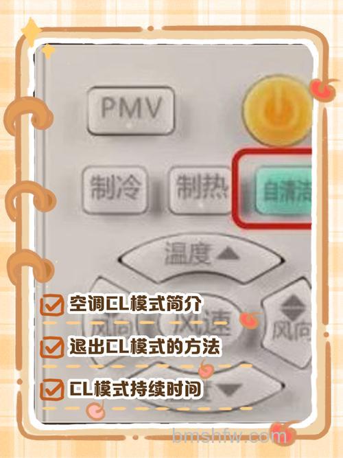 海尔空调不开机怎么办？原因分析与解决方法【详解】