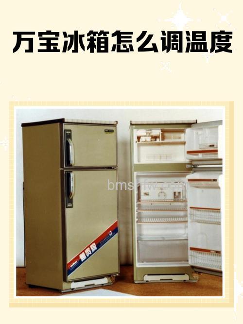 万宝冰箱质量怎么样?从制造工艺到售后全面评估