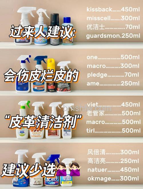 pu皮可以放洗衣机洗吗?正确清洗pu皮的方法详解
