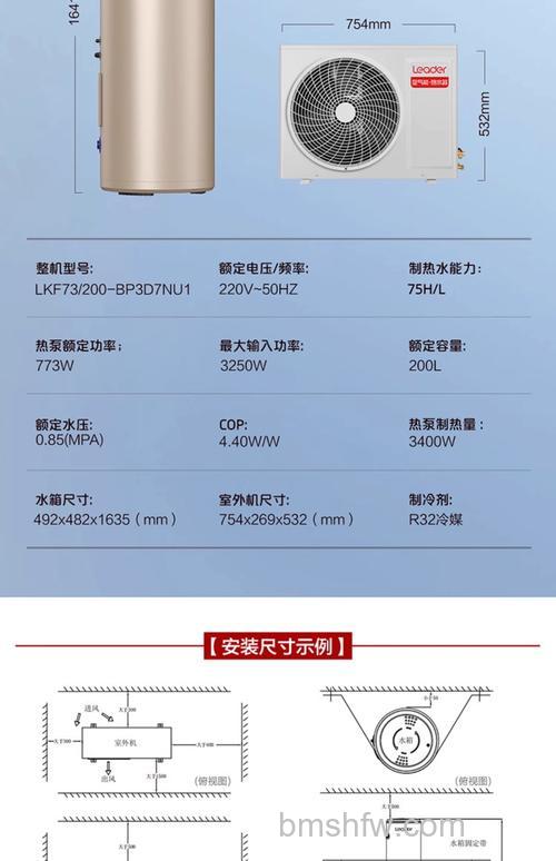 天然气热水器电机多少钱一个?价格范围与影响因素详解