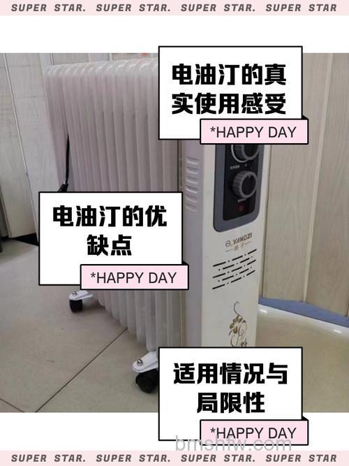 油汀式电暖器有辐射吗?工作原理与专业解答【详解】