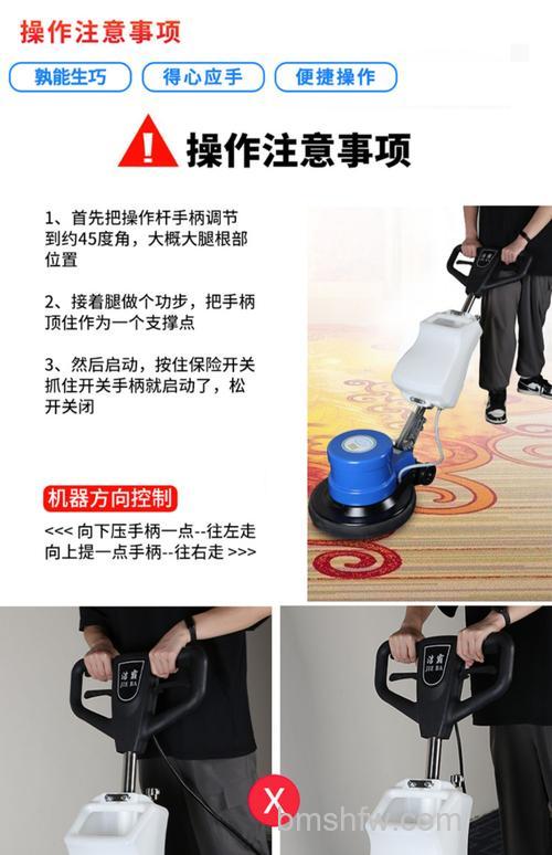 地毯清洗机怎么样？主要用途与特点介绍【详解】