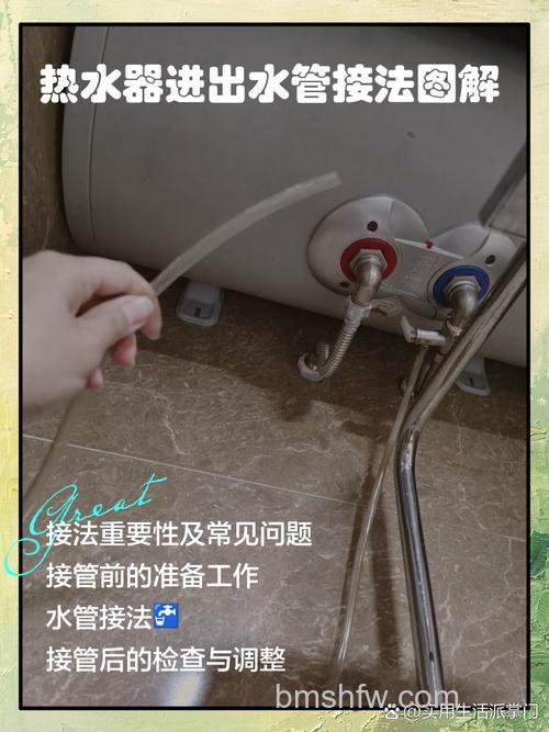 电热水器冷水进水管响怎么办？原因分析与解决方法详解