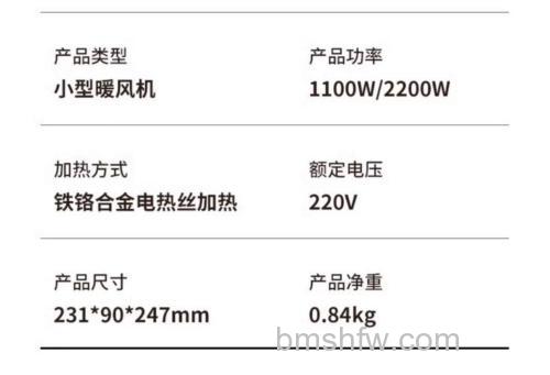 先锋电暖器怎么样?五大功能全面详解