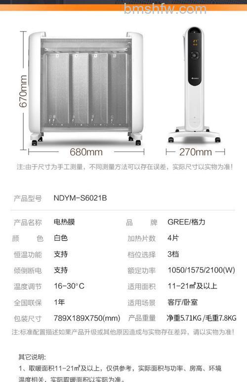 格力电暖器好吗?品牌与热门型号全面介绍