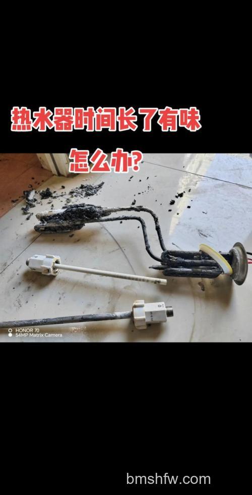 美的电热水器报废怎么处理?三种方法详解