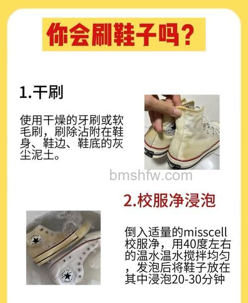 篮球鞋能不能直接用洗衣机洗?详解正确清洗方法