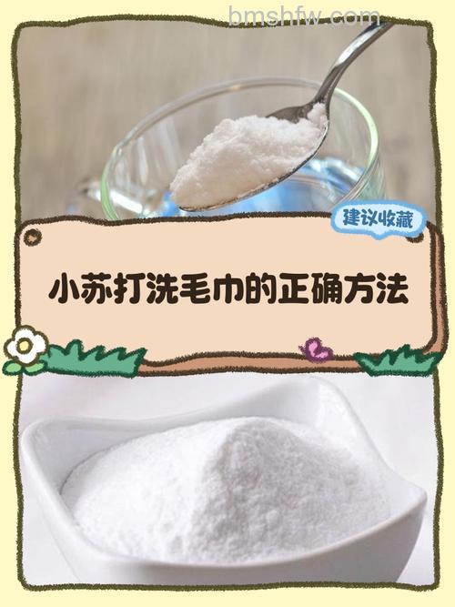 小苏打加热水怎么用?厨房清洁方法【详解】