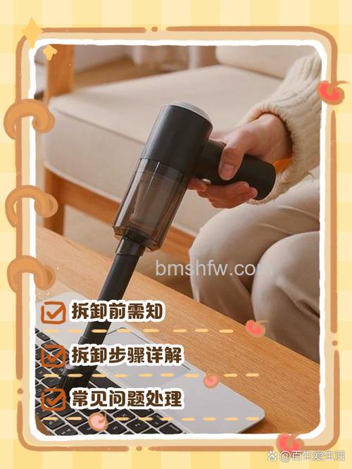手持式吸尘器使用妙招:使用前中后三步详解