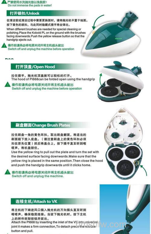 福维克吸尘器VK135性能详解:高效低噪拍打一体