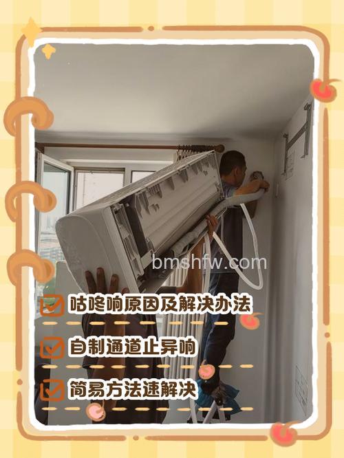 空调内机一直响怎么办？原因与解决方法【详解】