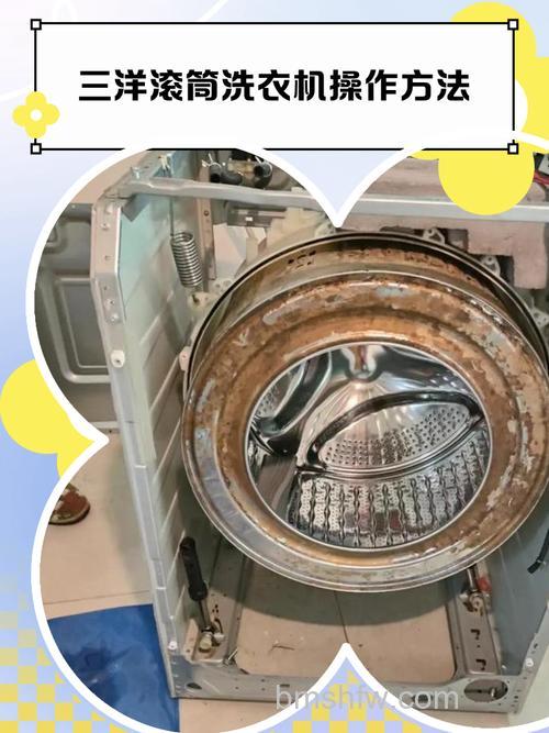 三洋洗衣机漂洗注水和不注水有什么区别?详解两种模式