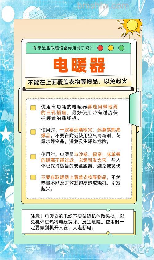 什么电暖器取暖又省电?北方农村取暖方法详解