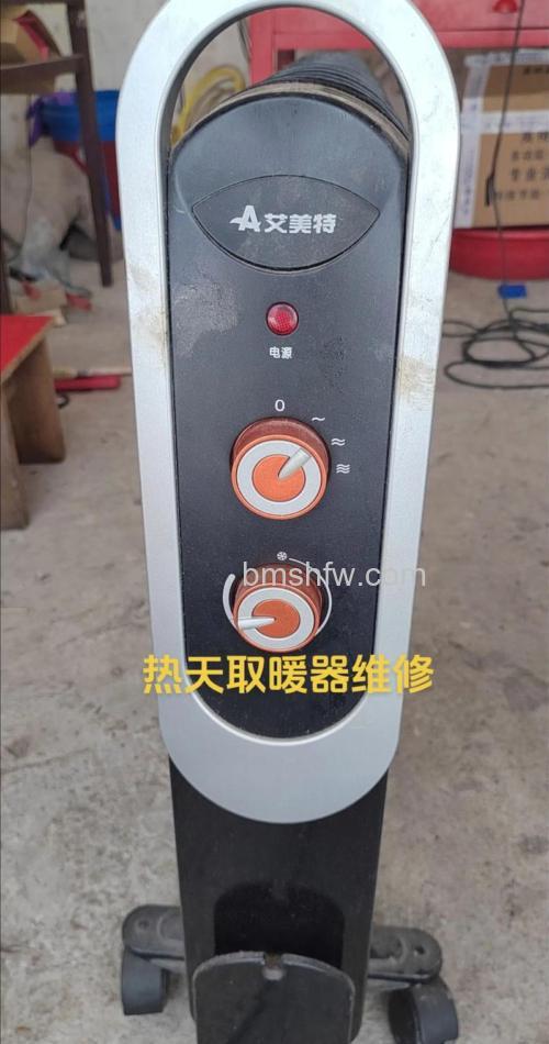 艾美特电暖器不通电怎么办？解决方法详解