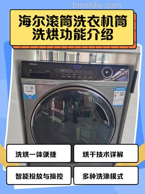 海尔3kg洗衣机怎么样:特点与优势详解