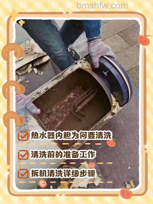 热水器内胆坏了怎么办:修理费用与解决方法详解