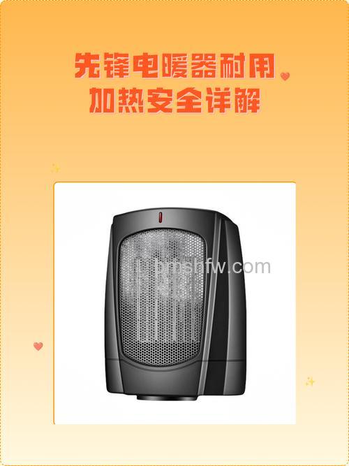 什么电暖器取暖又省电？冬天家用取暖器推荐详解