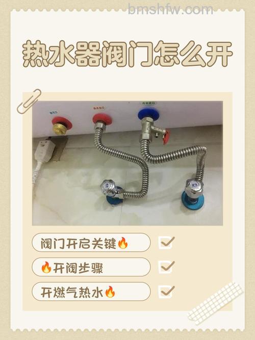 太阳能热水器开关阀门怎么修?详细维修方法