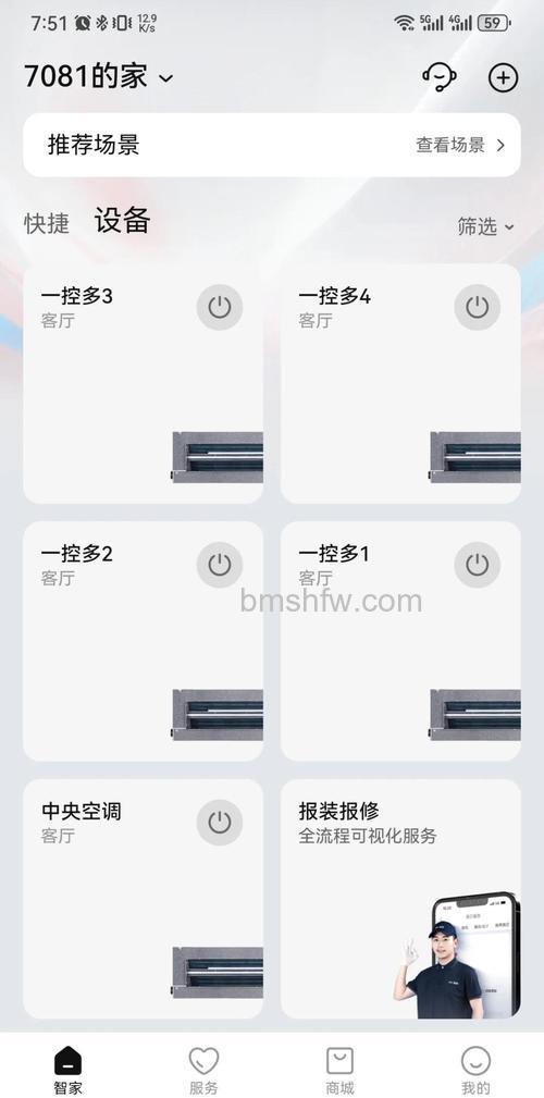 海尔空调wifi如何连接手机？详细方法介绍