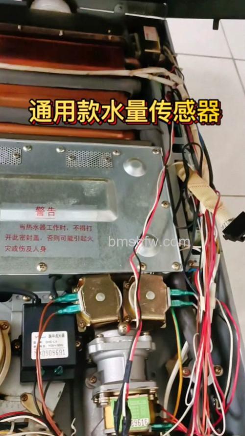 万和燃气热水器风机传感器怎么换?更换指南详解