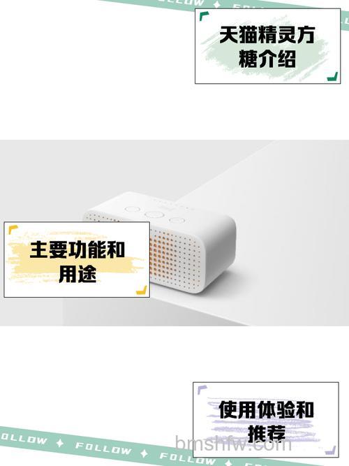 天猫精灵方糖怎么连接空调？天猫精灵方糖连接空调方法【详解】