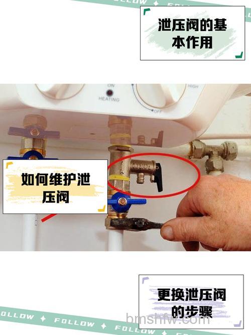 海尔热水器60B1故障及热水器减压阀关键作用解析