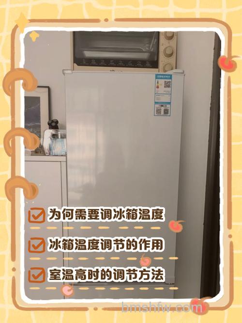 康佳冰箱温度怎么调节？康佳冰箱温度调节方法详解