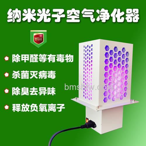 纳米净化器怎么样?性能特点分析【详解】