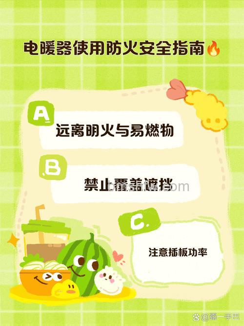 电暖器使用注意什么?四大注意事项【详解】