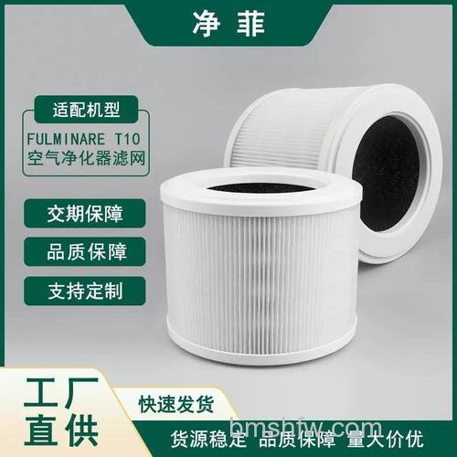 空气净化器过滤网详解:活性炭滤网与HEPA滤网等