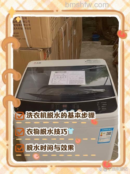 金松洗衣机脱水怎么用:详细方法与注意事项