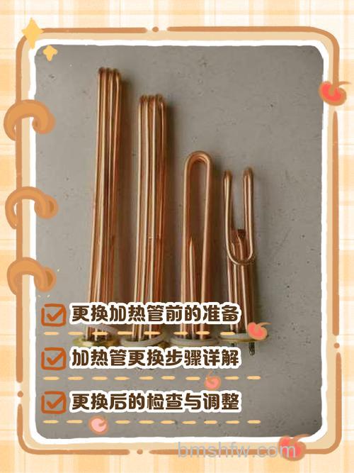 热水器加热管怎么选择？材质分析与选购指南【详解】