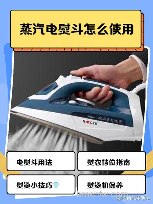蒸汽电熨斗不加水能用吗?加水电熨斗使用方法详解