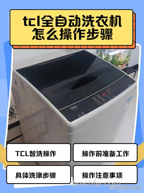 TCL全自动洗衣机如何直接脱水?直接脱水方法【详解】