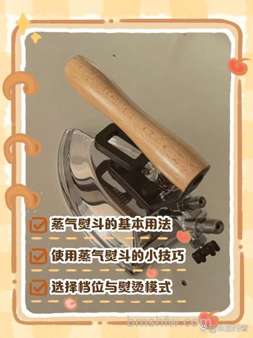 蒸汽电熨斗怎么使用？漏水怎么办？详解