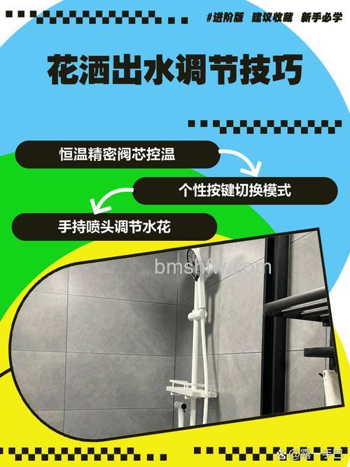 洗澡热水器花洒喷头不出水?解决方法与检查步骤
