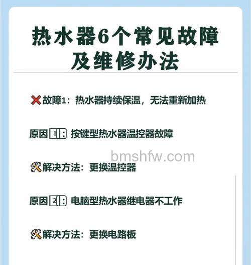 热水器保修卡丢失是否会影响保修期?热水器保修卡丢失的解决方法【详解】