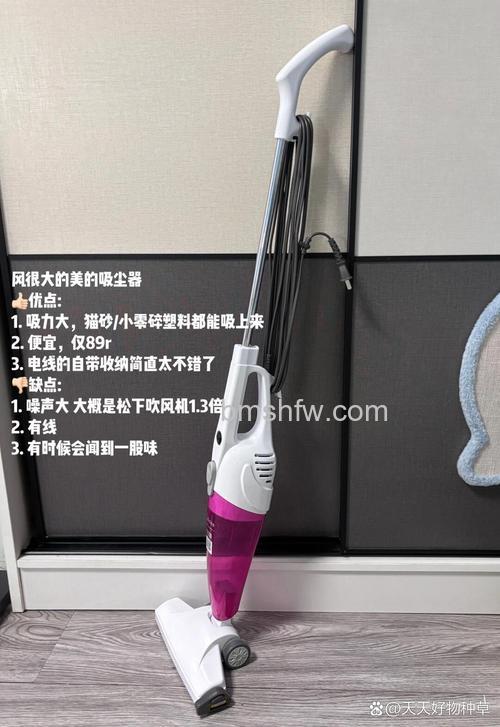 美的家用吸尘器优势详解:时尚设计与高效清洁技术