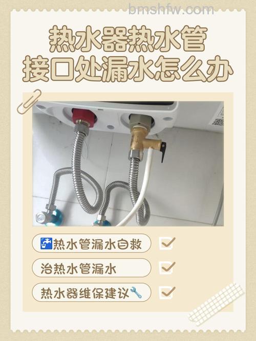 热水器烟管漏水是怎么回事?原因及解决方法详解