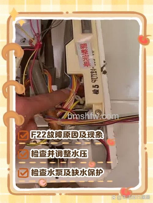 德国威能热水器F20故障怎么回事?原因及解决方法详解